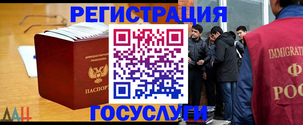 пропишу в квартире в Наро-Фоминске