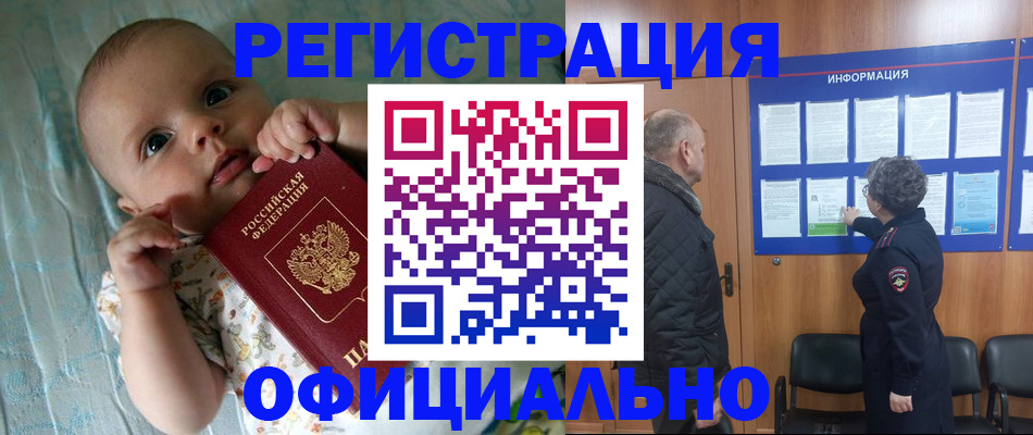 форма 3 в Наро-Фоминске